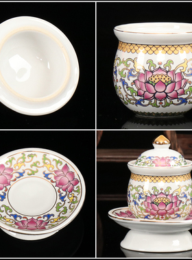 速发花成供佛唐彩白莲留供水供圣水杯净水杯家用陶瓷法器杯佛水杯