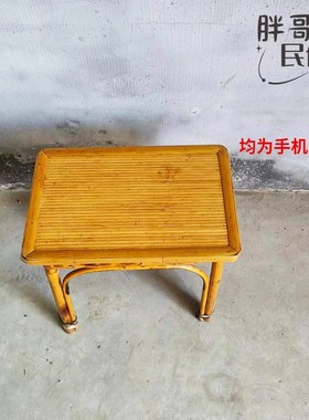 速发老式竹编桌凳五件桌老物件民俗旧货竹编藤农凳套家乐怀旧装饰