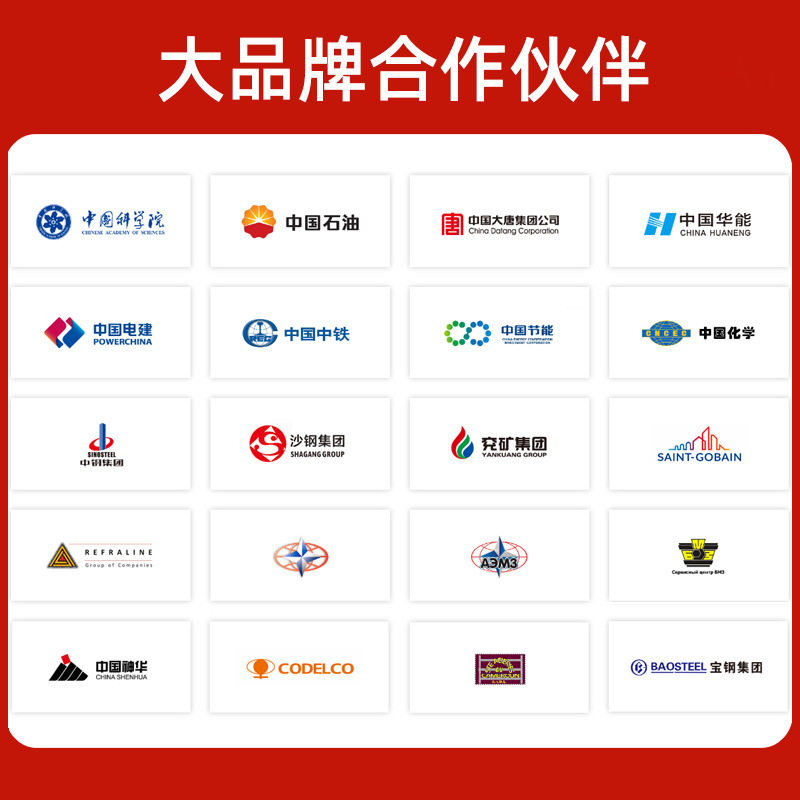 厂家供应河南荣盛耐火材料 电力行业用 刚玉碳化硅耐火耐磨可塑料,淘宝优惠券,粉丝福利购,淘宝优惠卷