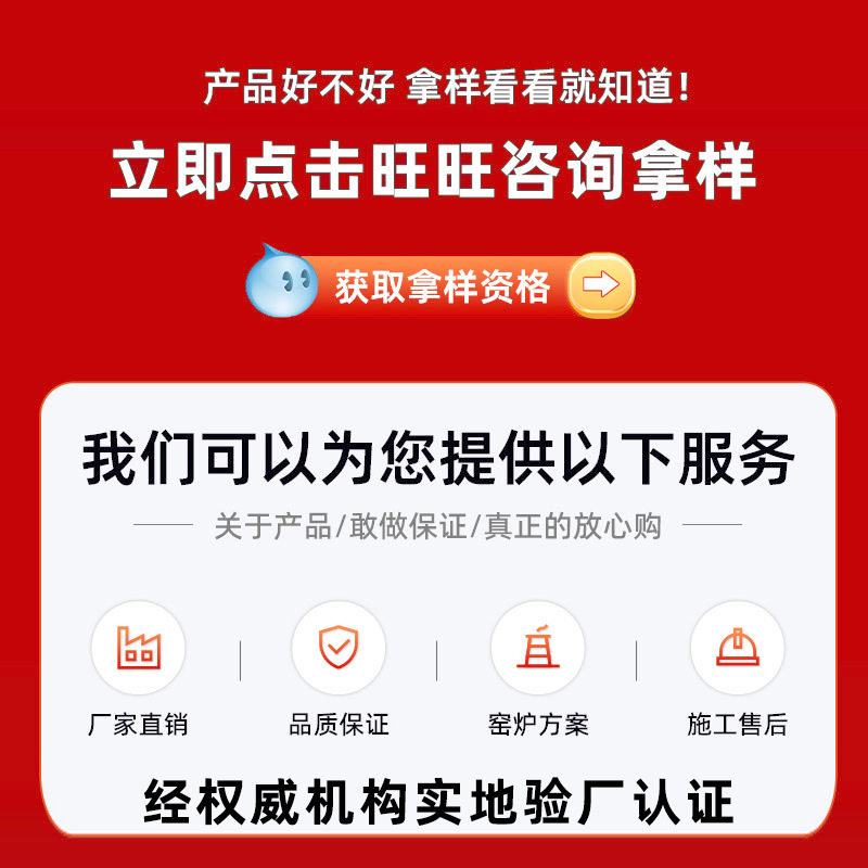 厂家供应河南荣盛耐火材料 电力行业用 刚玉碳化硅耐火耐磨可塑料,淘宝优惠券,粉丝福利购,淘宝优惠卷