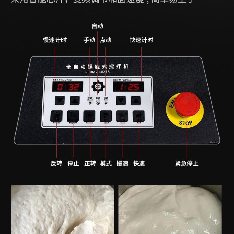 立式翻缸和面机 三包粉75kg面粉200升全自动倾翻螺旋式面粉搅拌机,淘宝优惠券,粉丝福利购,淘宝优惠卷