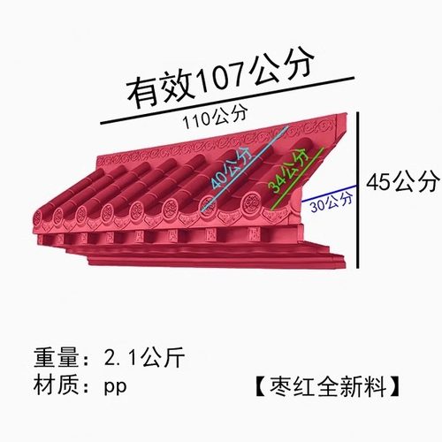 封板瓦仿古瓦带封板装饰瓦窗户门头墙挂件新中式免架塑料装饰配件 - 图3