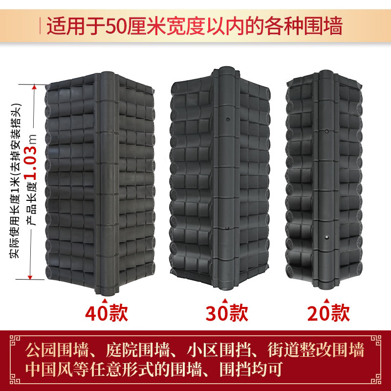双面围墙瓦厂家直销仿古树脂围墙瓦院墙顶帽院墙压顶马头墙塑料瓦,淘宝优惠券,粉丝福利购,淘宝优惠卷