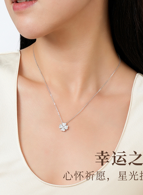 I Do&Co.星光四叶草项链女款纯银高级感轻奢小众锁骨链礼物送女友