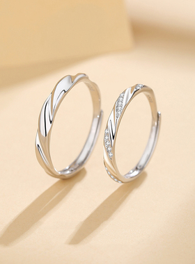 I Do&Co.爱意永恒S925银情侣对戒简约戒指一对纪念日礼物送男女友