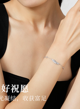 I Do&Co.丰收之穗手链女生925银设计高级时尚手饰 送女朋友礼物