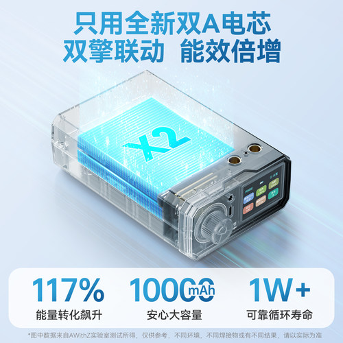 阿威兹UK3锂电池点焊机18650便携家用diy套件专业电焊小型镍片碰 - 图0