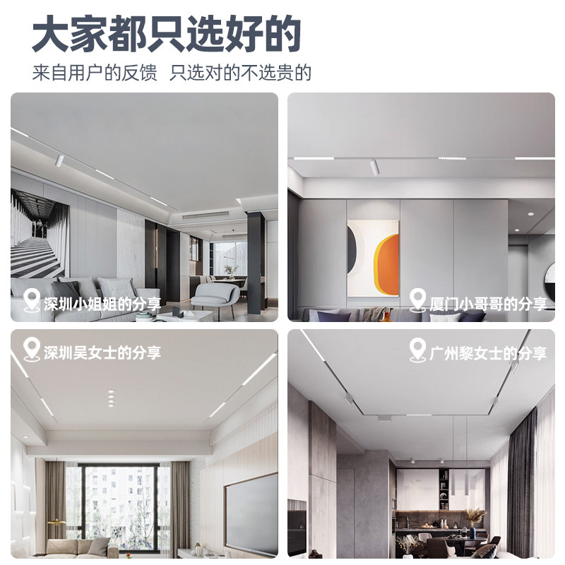已接入米家APP智能磁吸轨道灯led嵌入式客厅全光谱护眼无主灯白色,淘宝优惠券,粉丝福利购,淘宝优惠卷