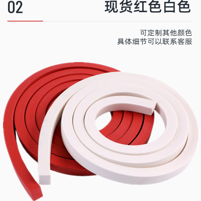 High temperature resistant sealing strip rubber silicone high elasticity
