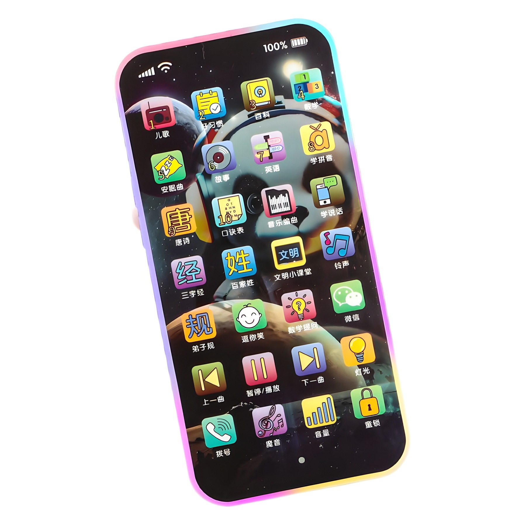 婴儿可啃咬手机玩具儿童宝宝男女孩0一1早教益智触屏仿真音乐电话,淘宝优惠券,粉丝福利购,淘宝优惠卷