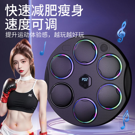 智能音乐拳击机成人儿童男家用墙靶沙袋打拳室内运动健身器材训练