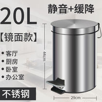 Stainless Steel Trash Can pedal Nordic Creative Home Toilet Kitchen Living-room Foot with lid Large Number Double