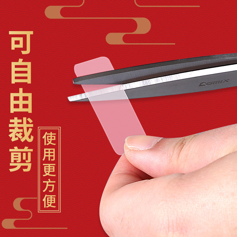 双面胶无痕胶贴对联春联手工DIY纳米胶不伤墙装修强力万能胶贴片