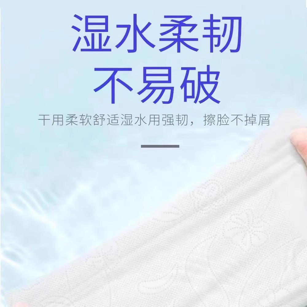 纸巾抽纸【大包加厚加量】可湿水整箱批餐厅卧室面巾纸原生木浆