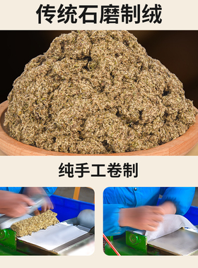 艾条5cm雷火灸官方旗舰店