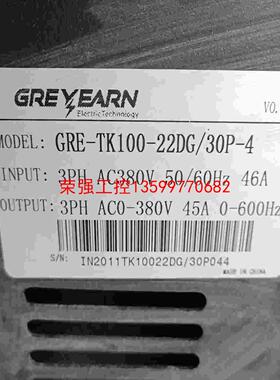 【荣强工控】GREYEARN格雷恩斯大型变频器成色很好很