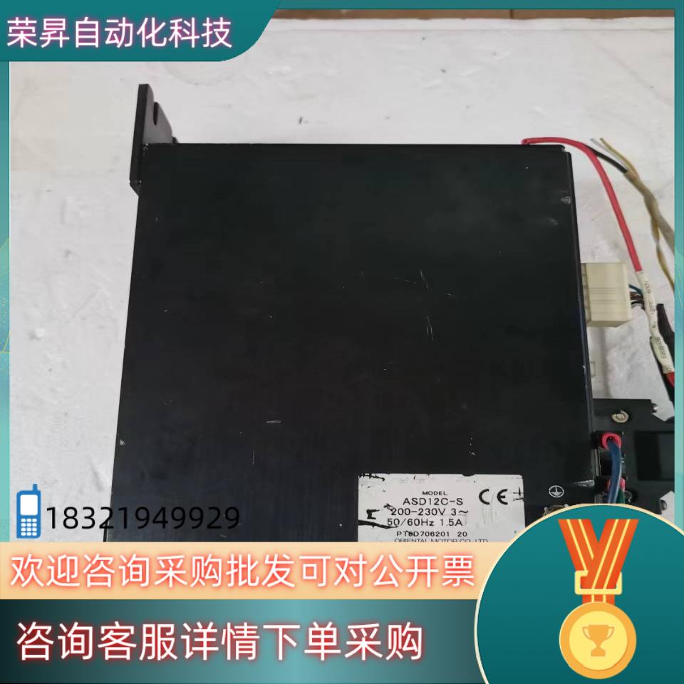 现货东方步进驱动器型号 ASD12C-S功能成色所 - 图2