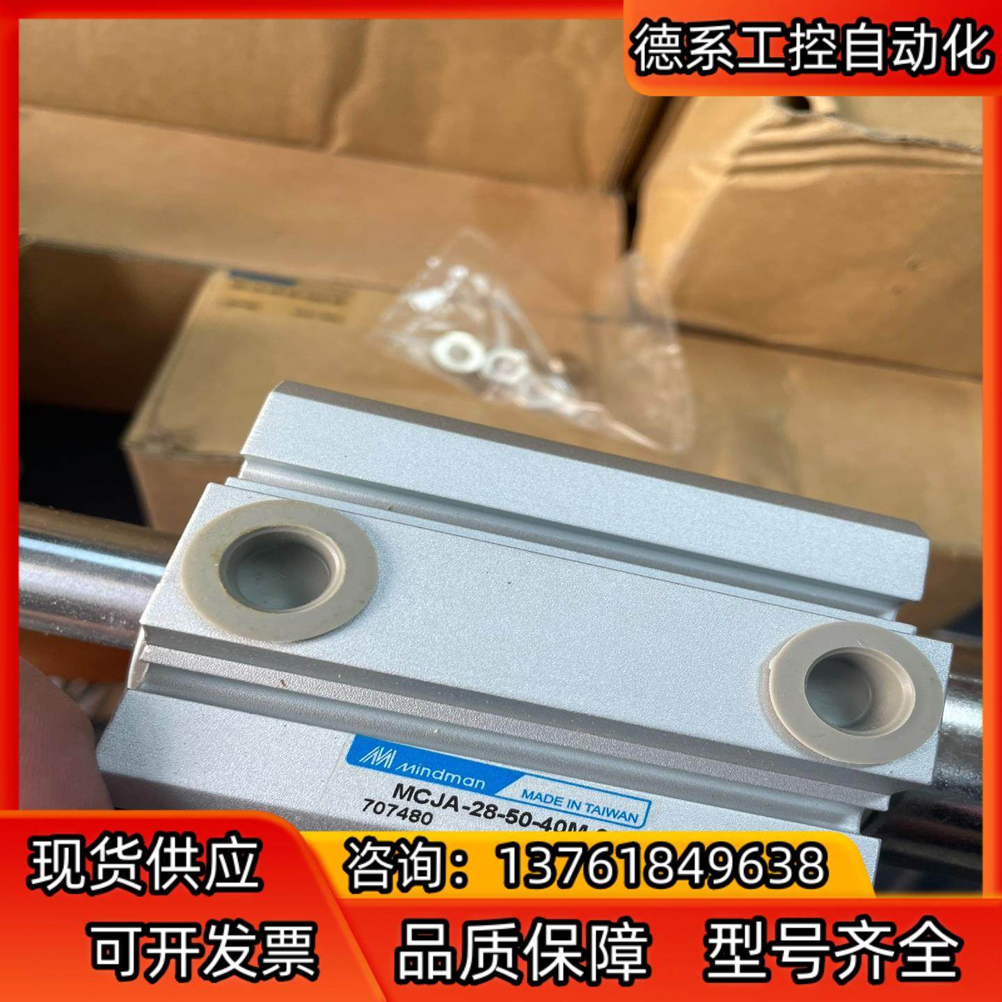 台湾金器MCJA-28-50-40M-30 原装正品30,淘宝优惠券,粉丝福利购,淘宝优惠卷