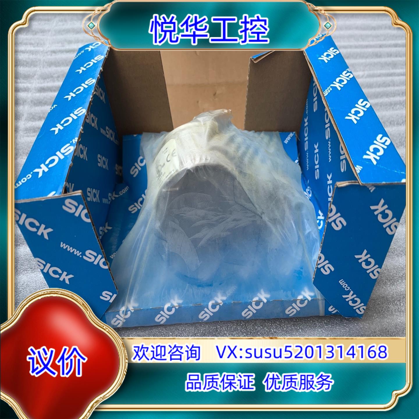 原装SICK西克编码器APM60E-S4AZ000S17议 - 图0
