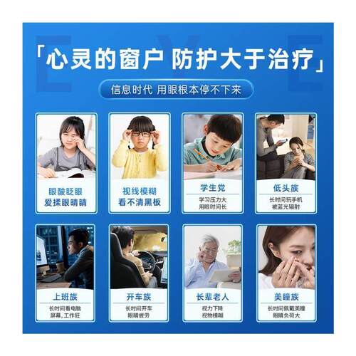 香港怀仁大房DHA蓝莓叶黄素软糖眼睛熬夜拍一发六官方正品保障 - 图2