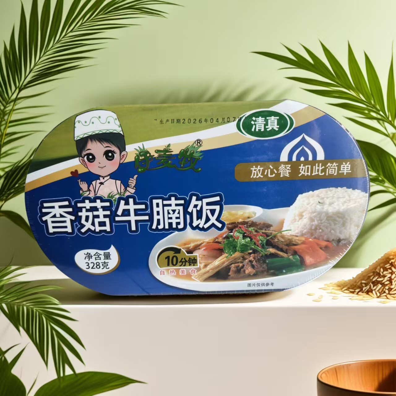 图 3