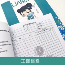 (48 hours shipped) Liangclick Beauty House Customer Archives This Shaping Register Customer Archives