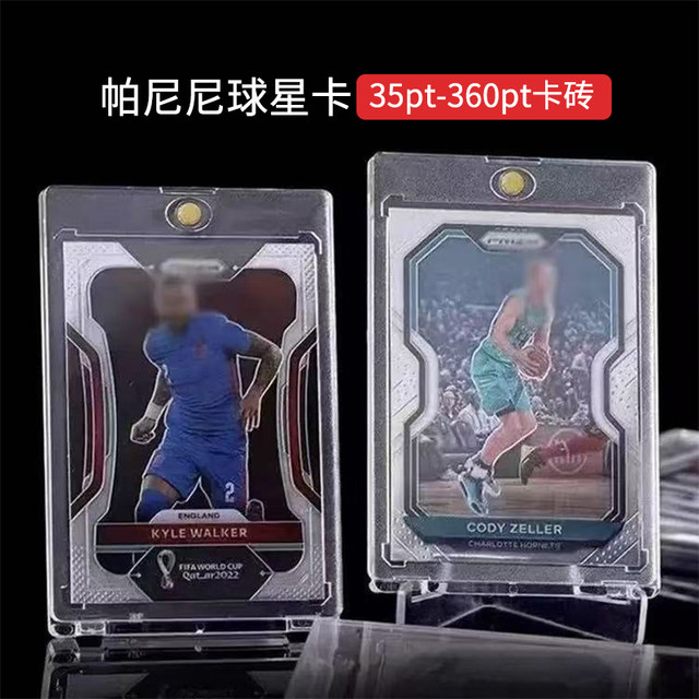 Magnetic card tiles-high definition and high transparency-double-sided coating