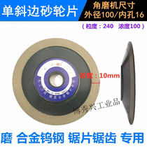 Glue wood bottom 100 concentration single hypotenuse diamond grinding wheel hard alloy tungsten steel grinding saw blade serrated grinding wheel high glue 1