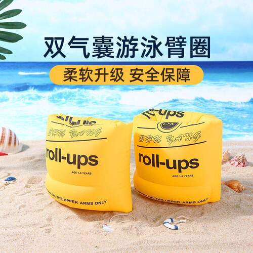 水袖儿童学游泳手臂圈成人浮袖套浮力袖漂救生圈宝宝大人辅助神器 - 图0
