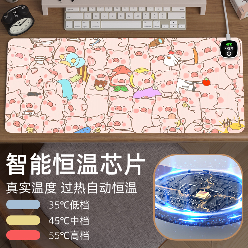 可爱卡通LULU猪加热鼠标垫超大冬季办公学习写字暖桌垫发热键盘垫 - 图0