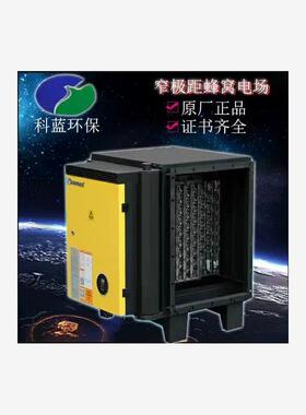 新款油烟净化器20K酒店美