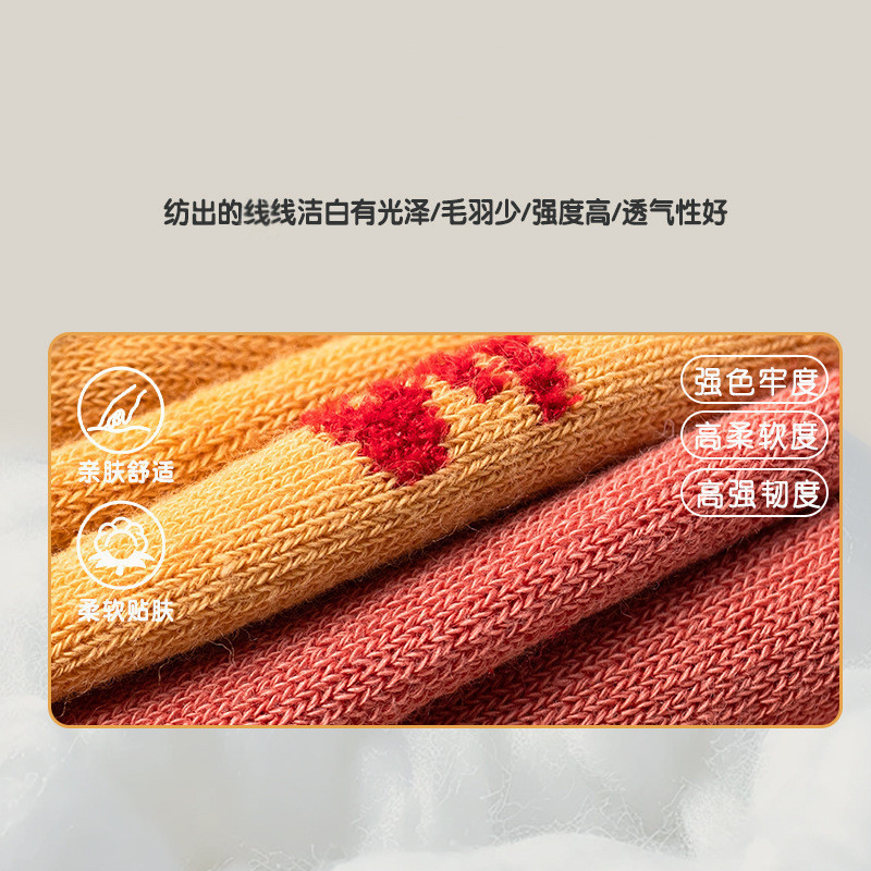 新款婴儿袜子保暖毛圈无骨秋冬宝宝红袜加厚新年袜中筒儿童袜子2