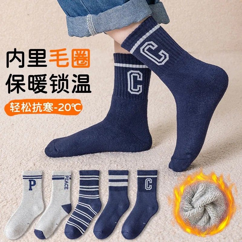 3岁到12岁-儿童袜子男女童秋冬冬款加厚保暖秋冬季毛圈学生中筒袜