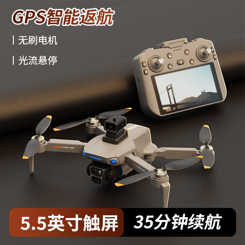 虎疆官方2026款大屏遥控无人机GPS返航24公里续航8K高清专业航拍遥控飞机高端飞行器电调云台镜头黑科技入门,淘宝优惠券,粉丝福利购,淘宝优惠卷