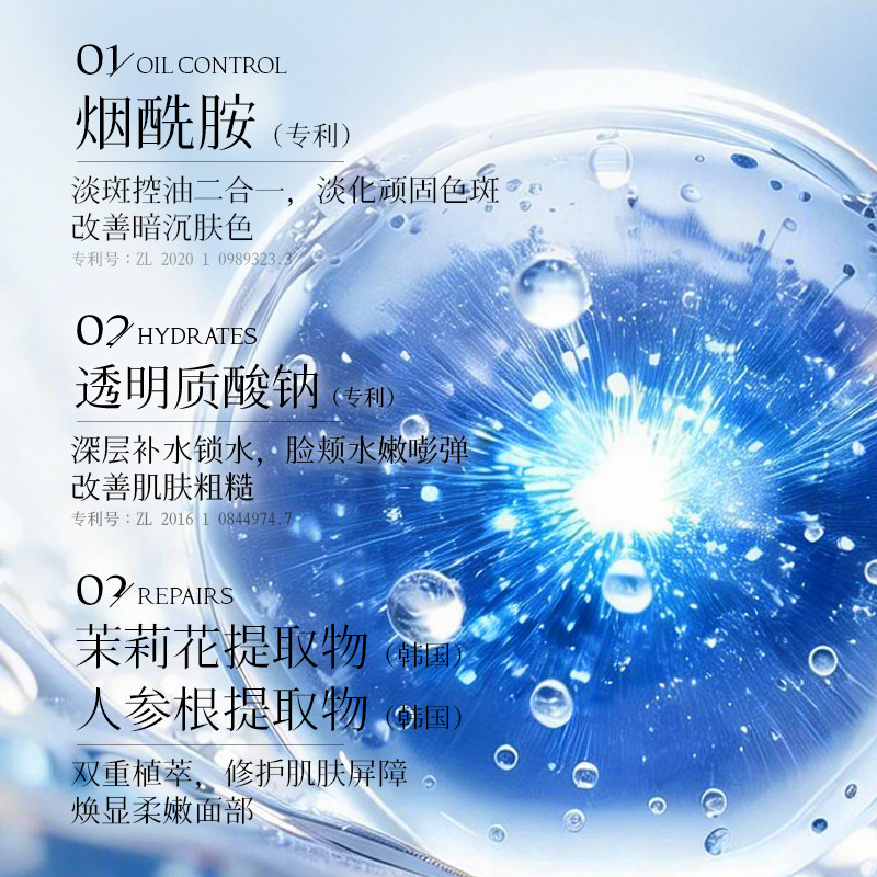 377VE蓝白肤研美白祛斑修护素颜霜长效持妆控油不闷肤不粘腻正品,淘宝优惠券,粉丝福利购,淘宝优惠卷