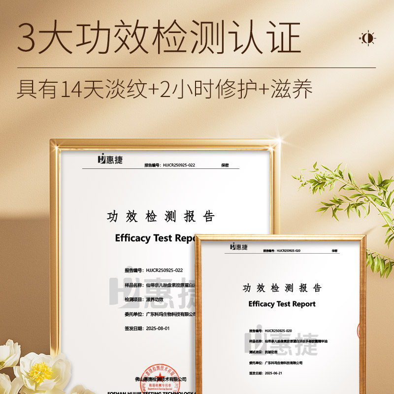 胎盘素胶原蛋白淡纹手部胶囊精华油紧致抗皱修护滋润保湿嫩肤手霜,淘宝优惠券,粉丝福利购,淘宝优惠卷