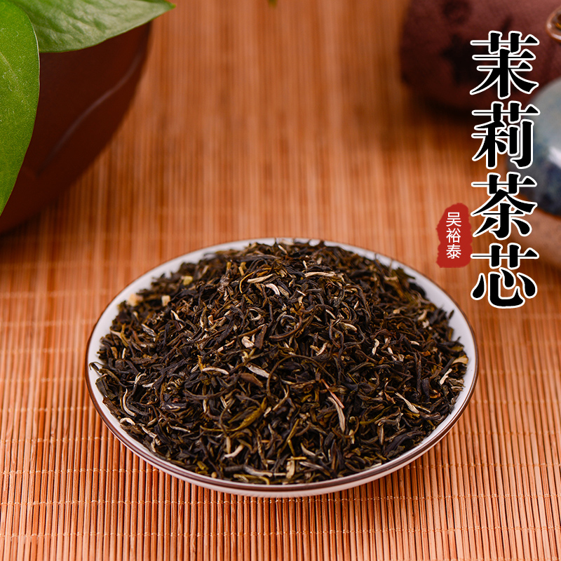 北京吴裕泰实体店同款茉莉茶芯250克袋装浓香特种茉莉花茶新茶-图1