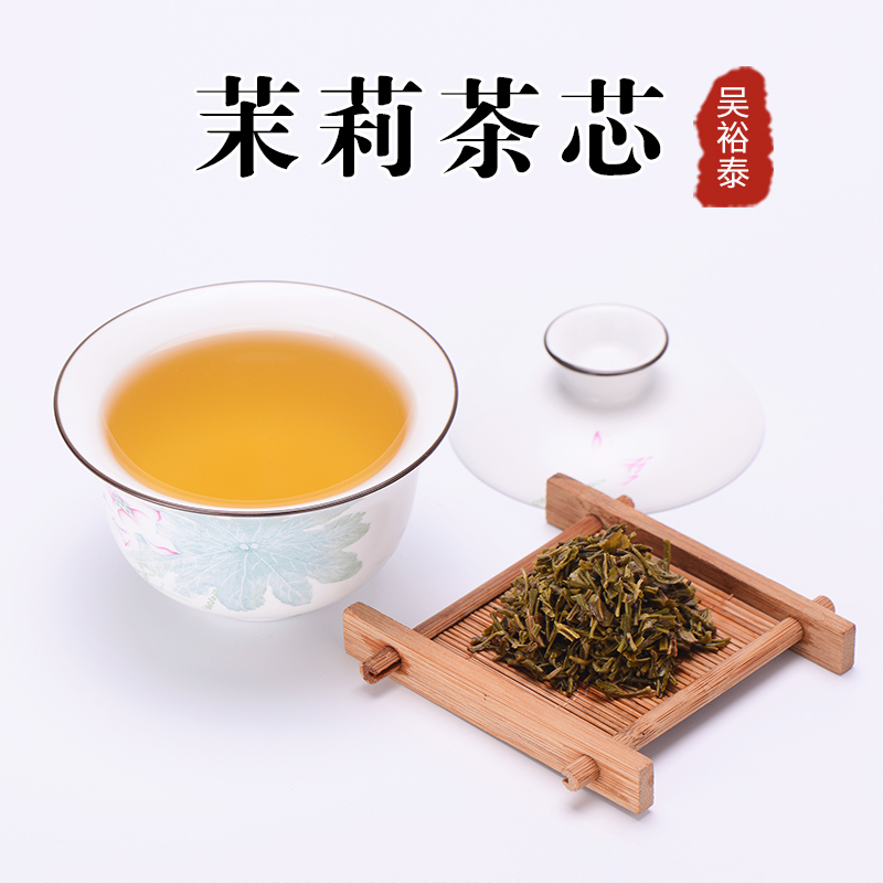 北京吴裕泰实体店同款茉莉茶芯250克袋装浓香特种茉莉花茶新茶-图2