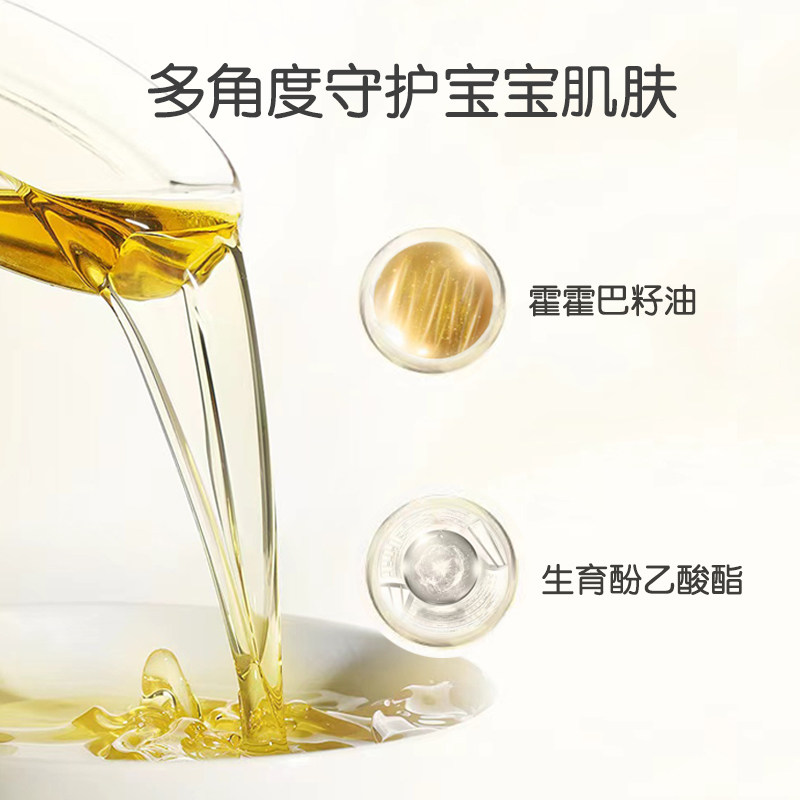 爱曼德抚触油新生婴儿秋冬润肤油保湿宝宝进口护肤按摩油