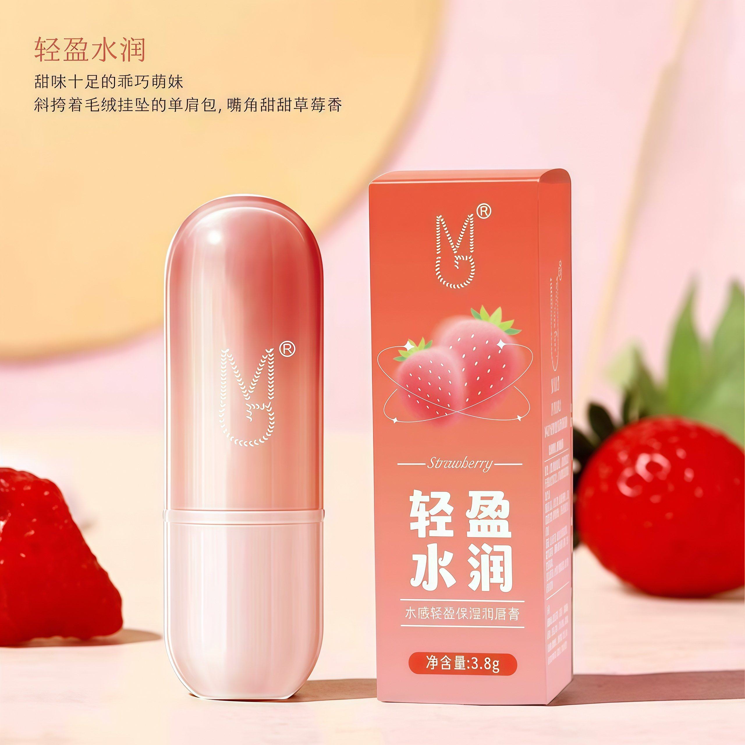 MG润唇膏套盒补水保湿滋润淡化唇纹男女秋冬防干裂无色护唇油柿觅,淘宝优惠券,粉丝福利购,淘宝优惠卷