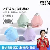Diepie Gluten Film Ball Adsorption Type Fitness Plantar Shoulder neck waist fascia Relaxing Charge Shake Hot Compress Massage Balls