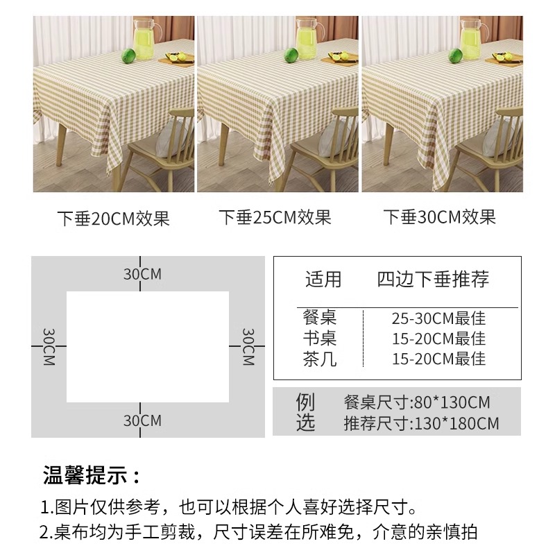 椭圆形网红餐桌布防油防水防烫免洗pvc家用长方形桌布轻奢高级感