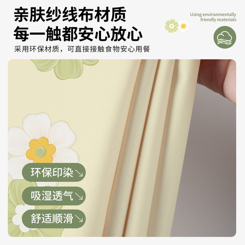 小清新桌布小羊皮质感防水防油免洗餐桌布轻奢高级感客厅茶几台布 - 图1