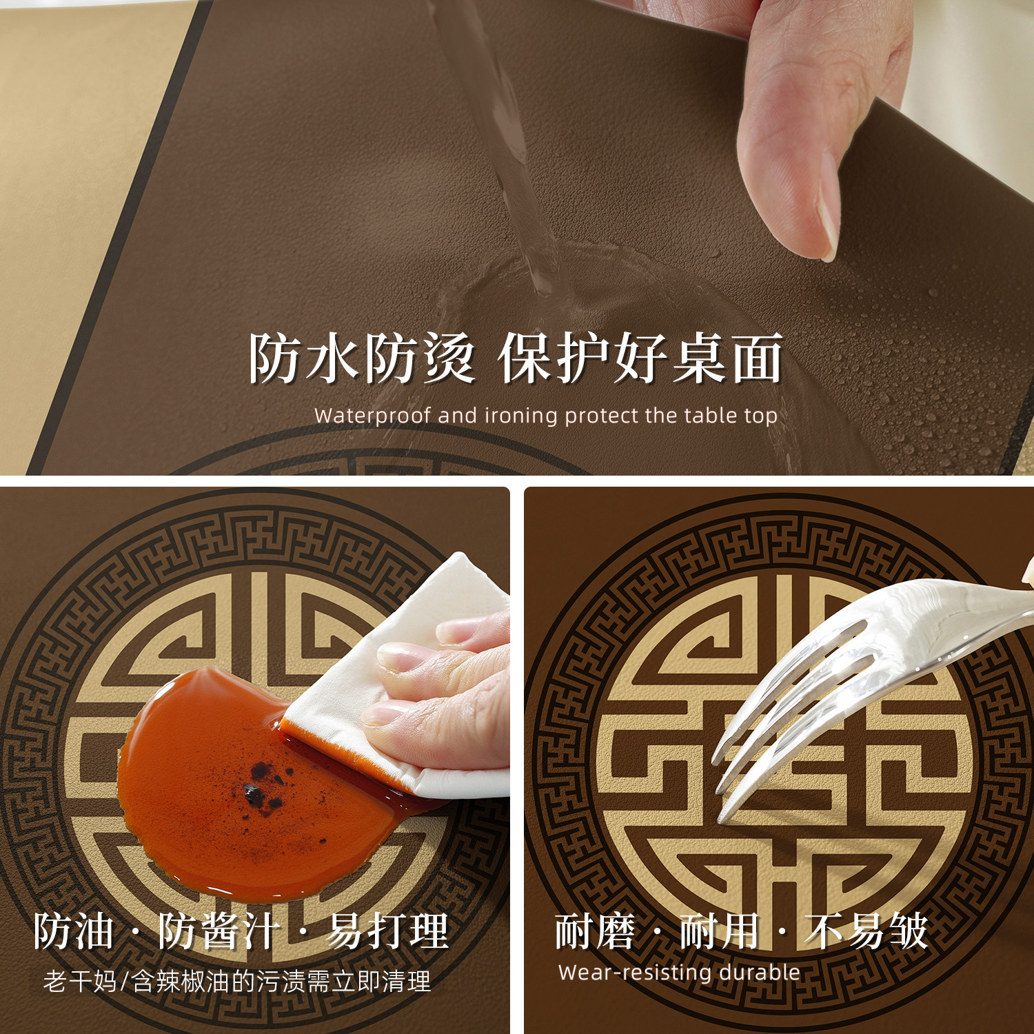 新中式桌布中国风餐桌桌垫防水防油防烫免洗中国风红木茶几垫台布,淘宝优惠券,粉丝福利购,淘宝优惠卷