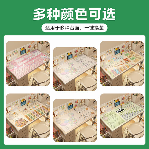 卡皮巴拉书桌垫儿童学习专用写字台桌布防水可擦洗硅胶护眼保护垫 - 图2