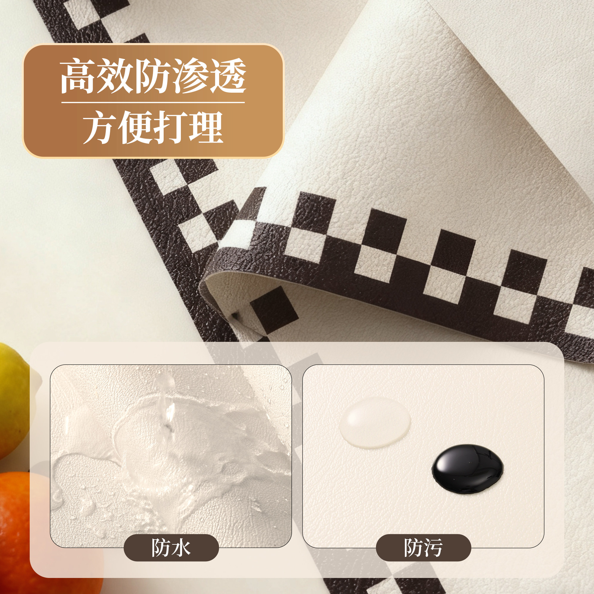 高级感电视柜桌垫餐边柜台面保护垫防水防油免洗长条柜子防脏垫子,淘宝优惠券,粉丝福利购,淘宝优惠卷