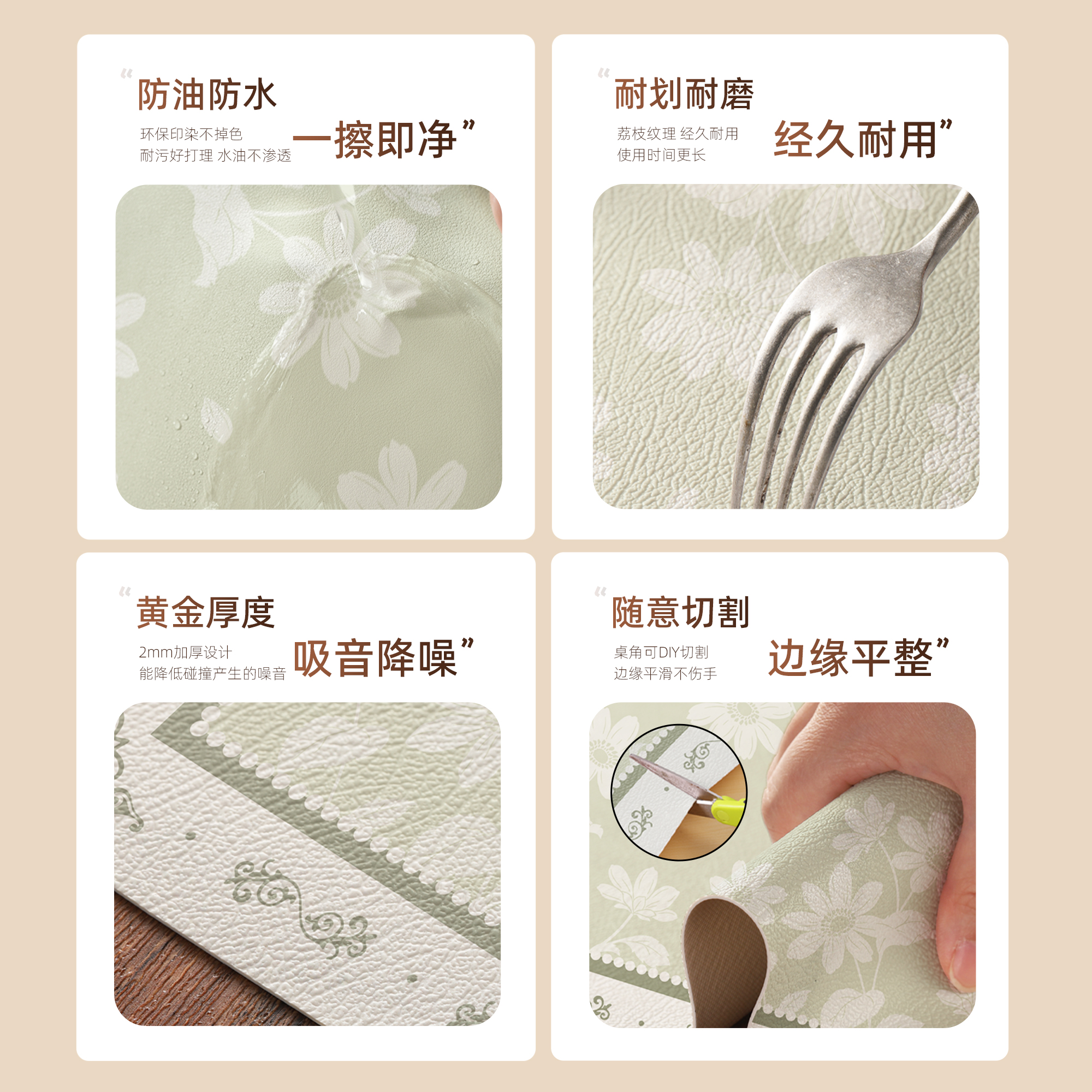 小清新餐边柜保护垫防水防油桌面保护垫复古电视柜桌垫玄关鞋柜垫 - 图1