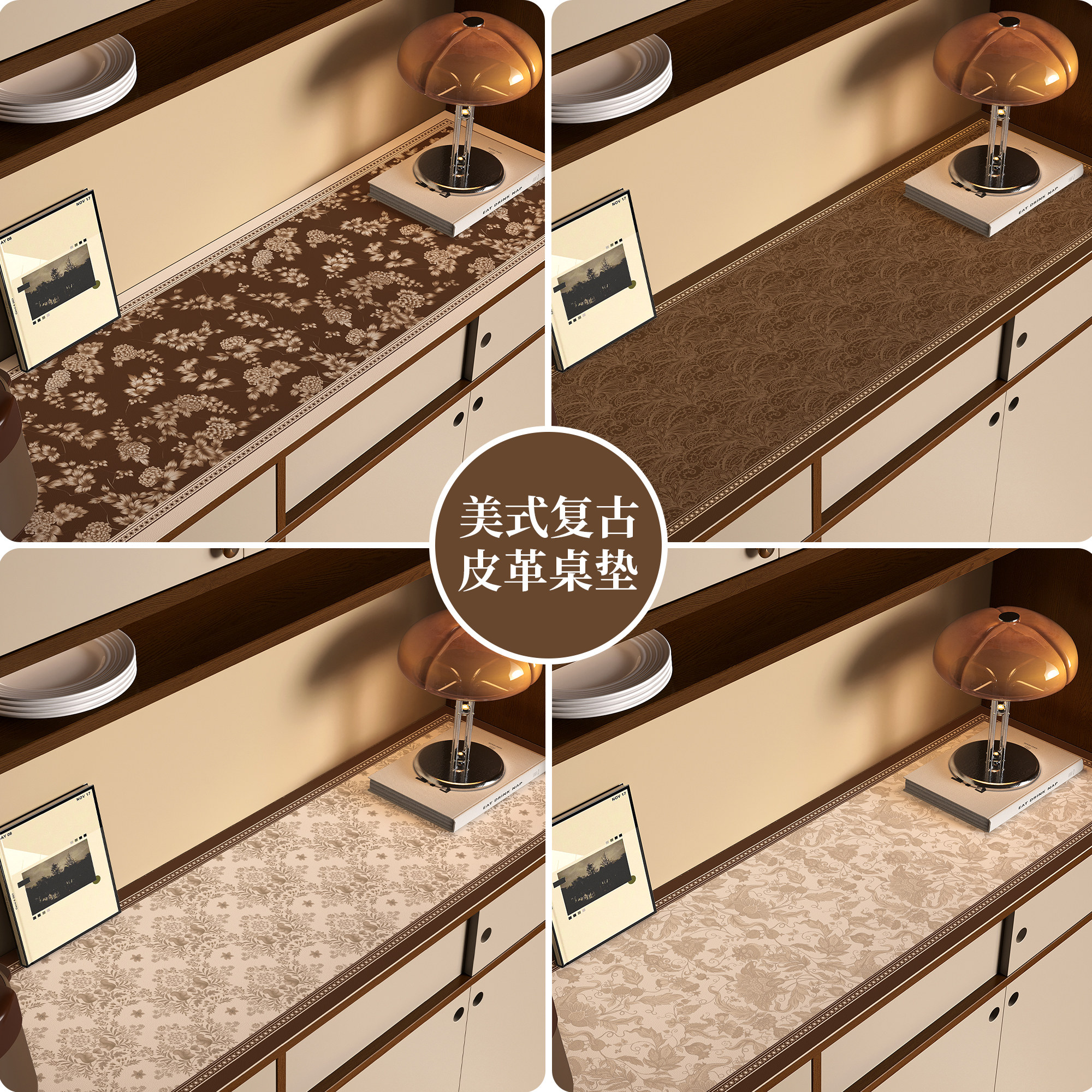 餐边柜桌垫防水防油免洗家用桌面垫玄关鞋柜垫子防脏电视柜台面垫,淘宝优惠券,粉丝福利购,淘宝优惠卷