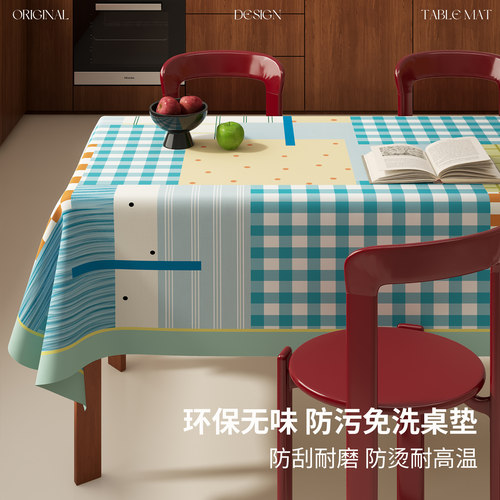 现代轻奢餐桌布多巴胺防水防油免洗隔热防烫长方形餐桌垫茶几台布 - 图0