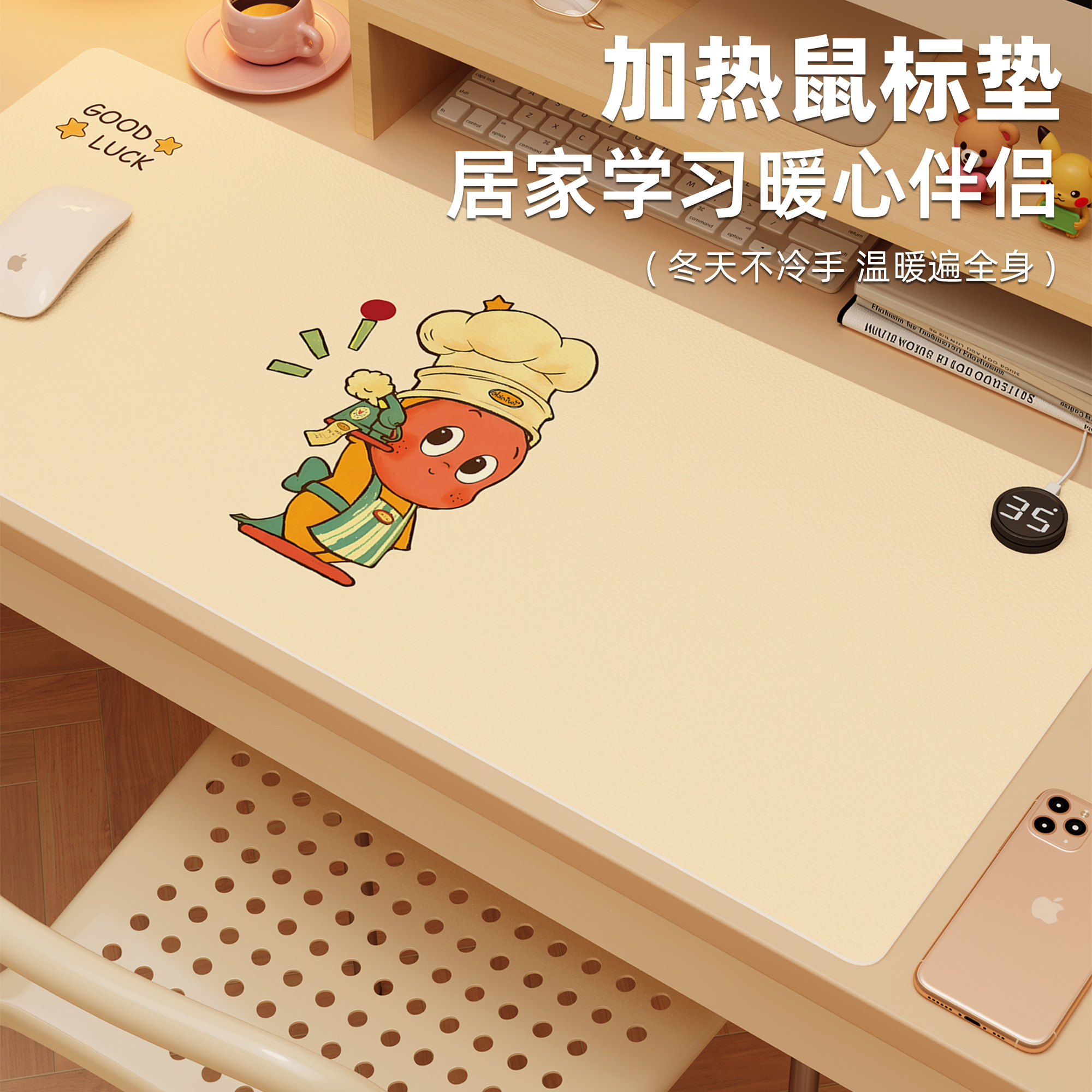 加热鼠标垫暖桌垫办公室电脑发热垫学生书桌冬天暖手超大无味桌垫,淘宝优惠券,粉丝福利购,淘宝优惠卷